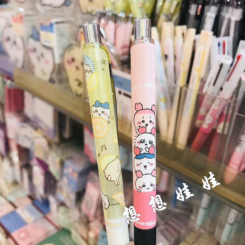 现货日本chiikawa吉伊卡哇小八乌萨奇古本屋限定派通柠檬自动铅笔