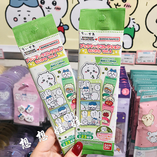 日本chiikawa吉伊卡哇小八乌萨奇拍照装饰透明书签收藏小卡盲袋盒