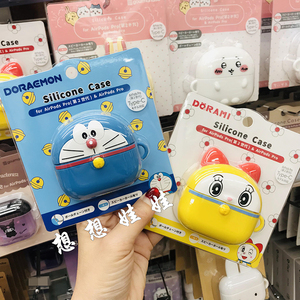 现货日本机器猫哆啦A梦airpods pro第一二代苹果耳机壳硅胶防摔
