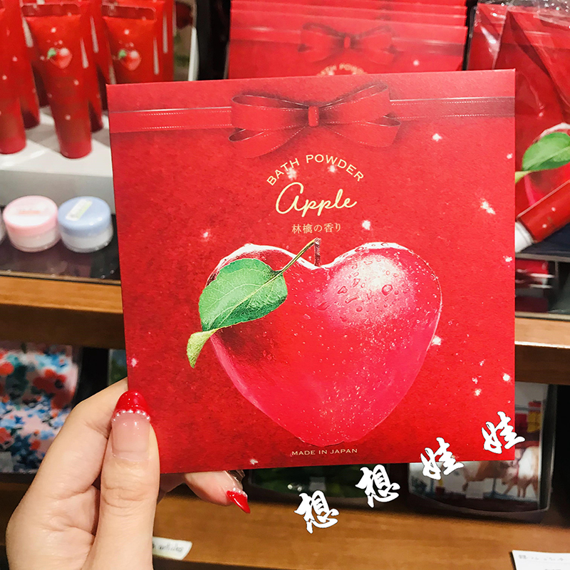 现货日本daily aroma苹果香限定美肌滋润保湿泡澡浴盐入浴剂40g