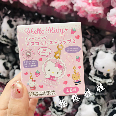 现日本三丽鸥hello kitty黑皮洛丽塔女仆公仔迷你挂件钥匙扣盲盒