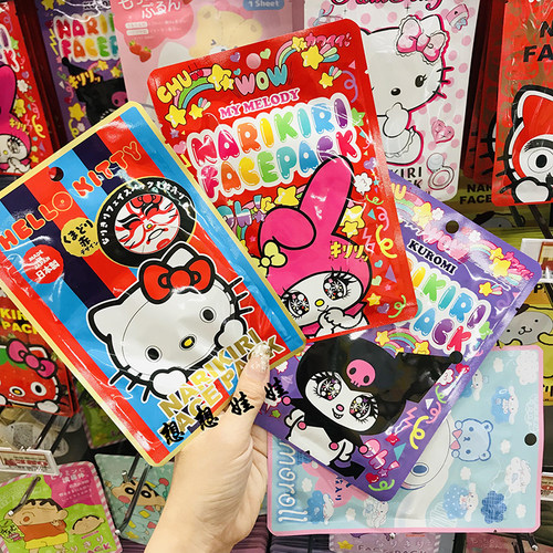 日本三丽鸥hello kitty美乐蒂库洛米彩绘卡通鬼脸搞怪脸谱面膜