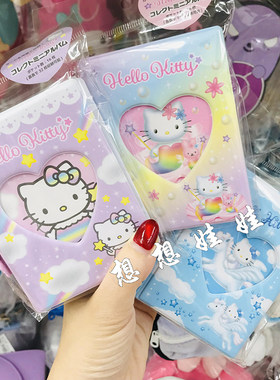 现日本三丽鸥kitty美人鱼拍立得卡册照片收藏卡收纳本卡套包相册