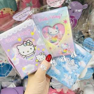 现日本三丽鸥kitty美人鱼拍立得卡册照片收藏卡收纳本卡套包相册
