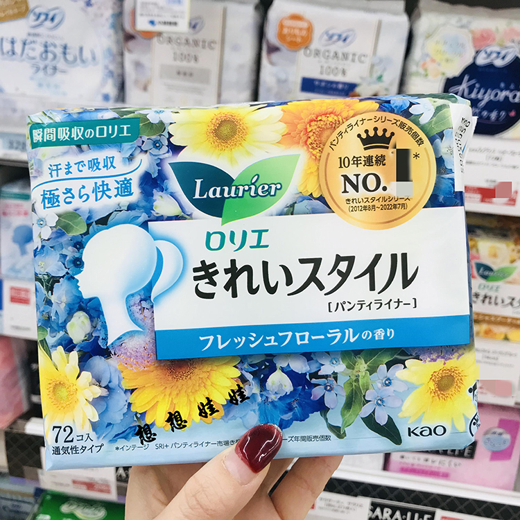 花王乐而雅卫生护垫柠檬花香