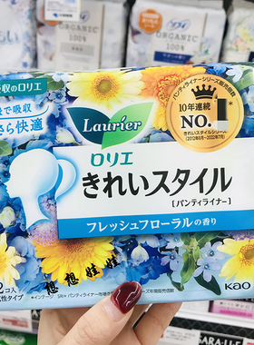 现日本花王乐而雅透气轻薄瞬吸亲肤绵柔卫生护垫新鲜花香72片14cm