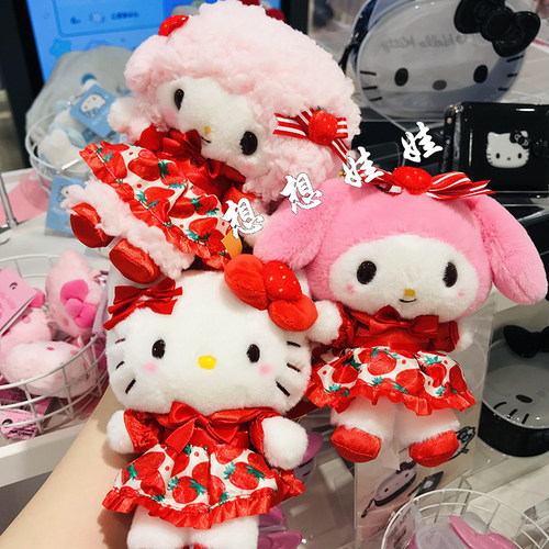 现货日本三丽鸥草莓新闻50周年kitty美乐蒂小羊毛绒公仔挂件包挂