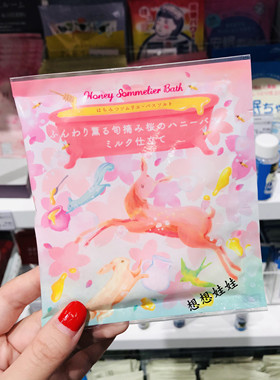 日本CHARLEY限定蜂蜜樱花精华补水滋润保湿美肌缓解疲劳泡澡浴盐