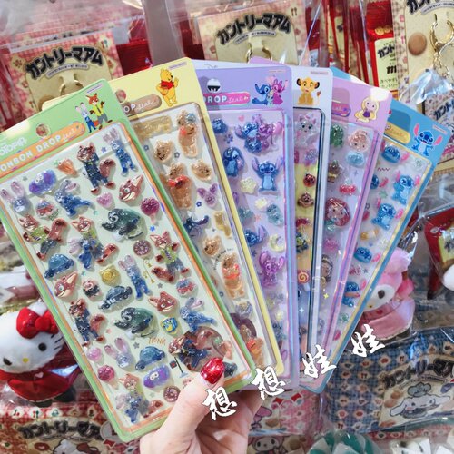 日本BONBON DROP迪士尼公主维尼熊动物城果冻贴3D立体手账贴纸