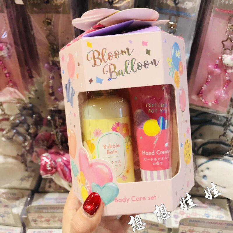 日本charley蜜桃牡丹柑橘洋甘菊香保湿泡澡浴盐护手霜礼盒套装