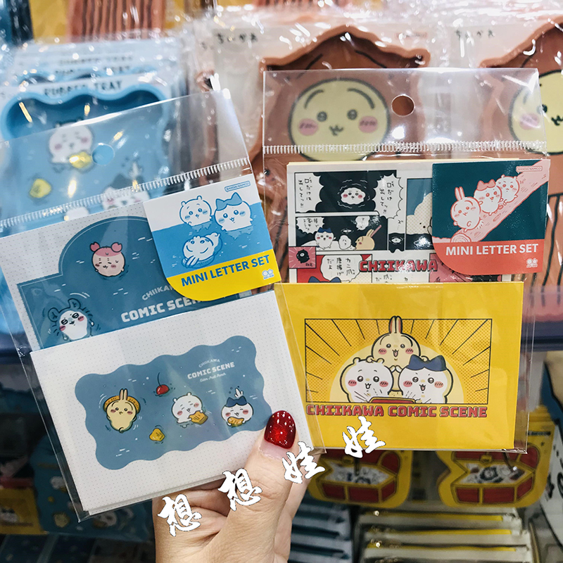 现货日本chiikawa吉伊卡哇小八乌萨奇宝物游泳信纸信封便签套装