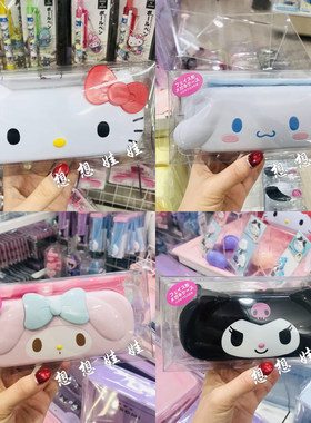 三丽鸥kitty玉桂狗美乐蒂公仔脸型近视太阳眼镜盒收纳盒擦眼镜布