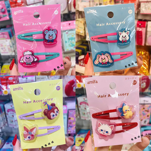 现货日本amifa动物园糖果刘海侧边夹发夹发卡边夹侧边夹对夹发饰