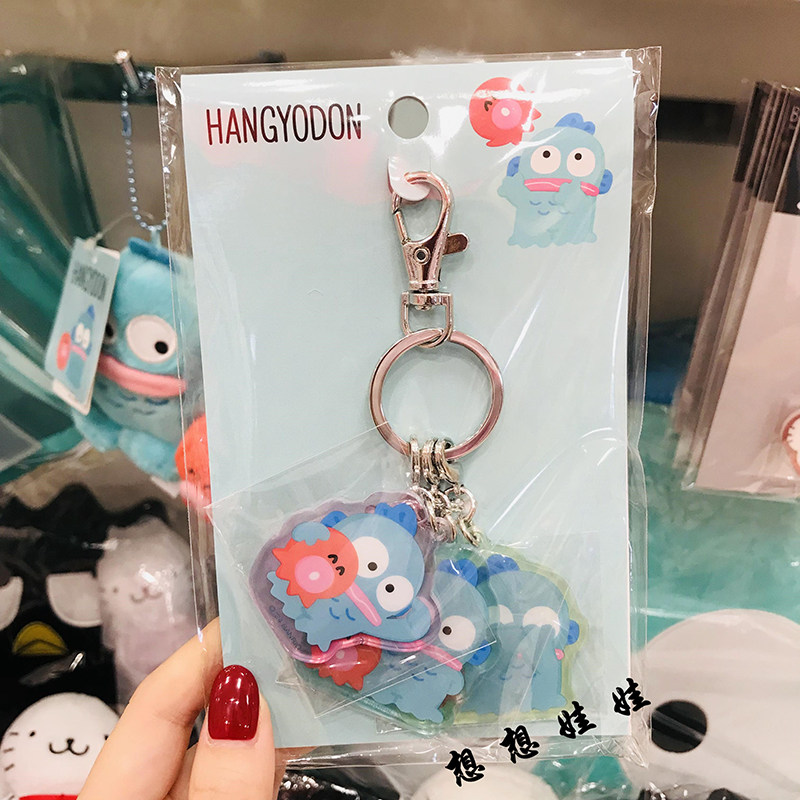 现货日本三丽鸥伙伴贴贴半鱼人丑鱼汉顿限定3连钥匙圈扣包挂挂件,节庆用品/礼品,钥匙扣,淘宝优惠券,粉丝福利购,淘宝优惠卷
