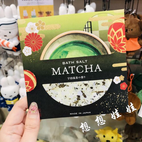 现货日本daily aroma宇治抹茶香美肌滋润保湿泡澡浴盐入浴剂40g