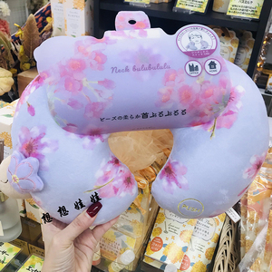 日本虹雅堂小羊樱花限定颈部护颈u形枕安眠午睡震动靠枕飞机枕头