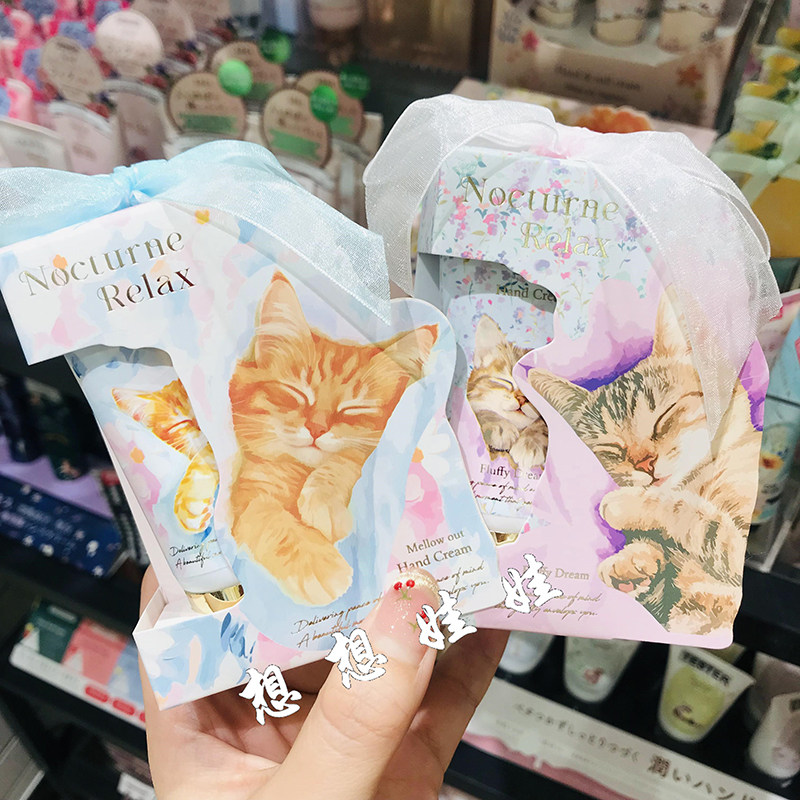 现货日本猫咪舒缓柔软甜美清香限定滋润保湿补水柔嫩防干裂护手霜