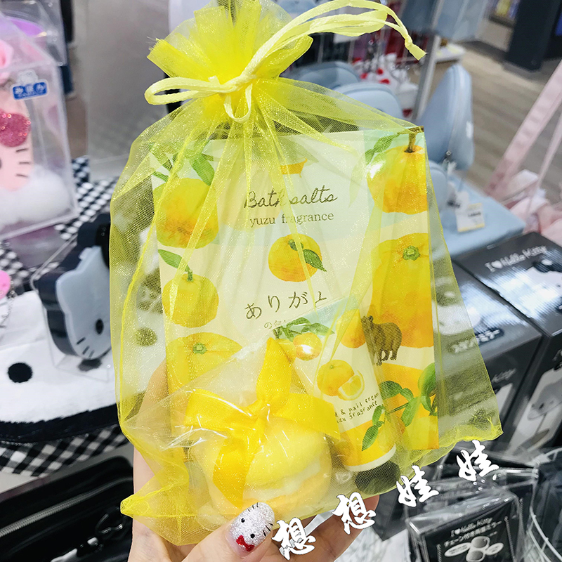 现货日本虹雅堂柚子香舒缓疲劳美肌滋润保湿浴盐浴球护手霜套装