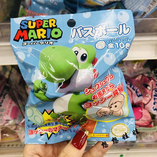 浴球盲袋泡澡球沐浴盐