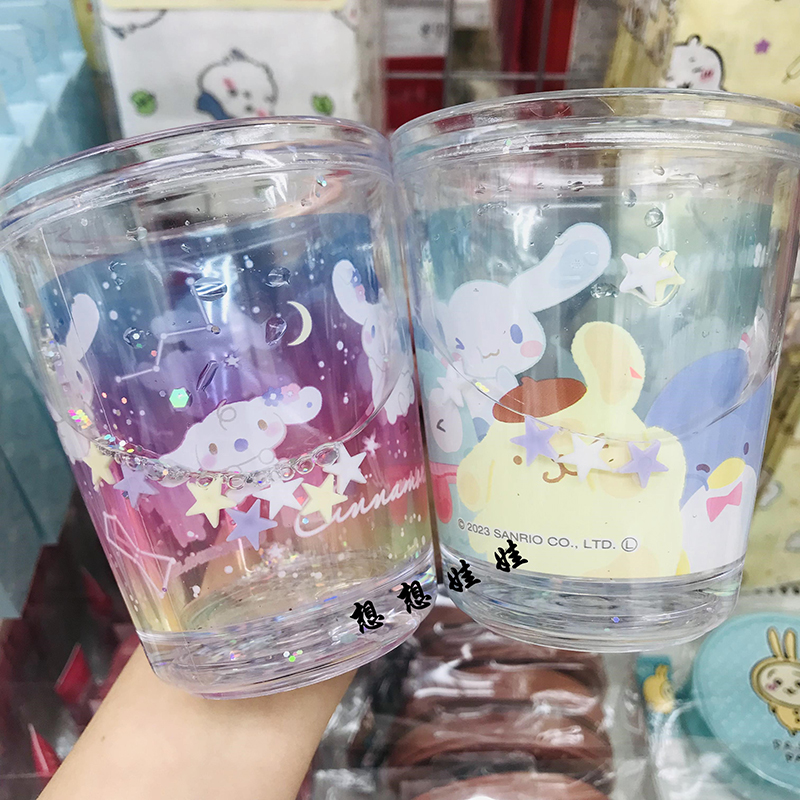 三丽鸥大家族玉桂狗卡通可爱水杯