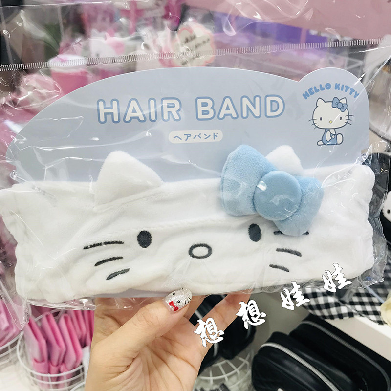 现货日本三丽鸥hello kitty水蓝色公仔脸洗脸化妆发箍运动束发带