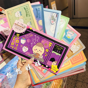 日本chiikawa吉伊卡哇小八乌萨奇票据夹门票车票收纳夹盲盒袋紫色