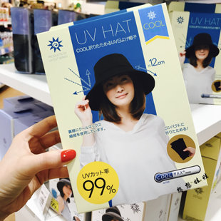 日本UV CUT HAT清凉感冷感大遮阳帽防晒帽渔夫帽折叠便携帽子