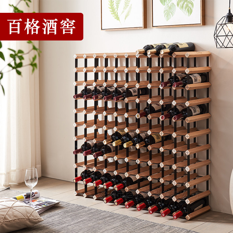 酒瓶架红酒架轻奢摆件创意酒吧木制酒格子落地红酒葡萄酒简约酒架