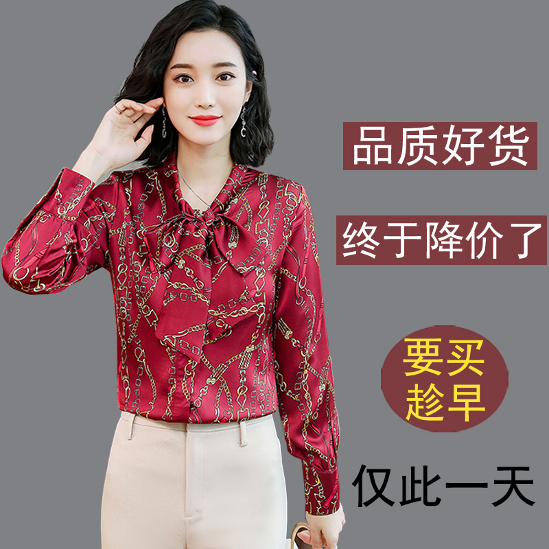 美欧哥弟菲真丝衬衫女衬衣2019秋装新款修身大码蝴蝶结桑蚕丝上衣满68元可用5元优惠券