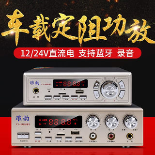 琅韵102/201KBT汽车顶宣传广告喇叭主机蓝牙车载扩音机录音功放直