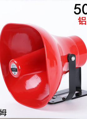 室外扬声器天马喇叭号角喇叭
