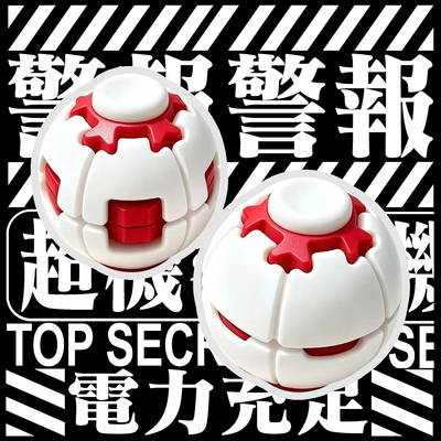 使徒球多巴胺3D打印解压陀螺