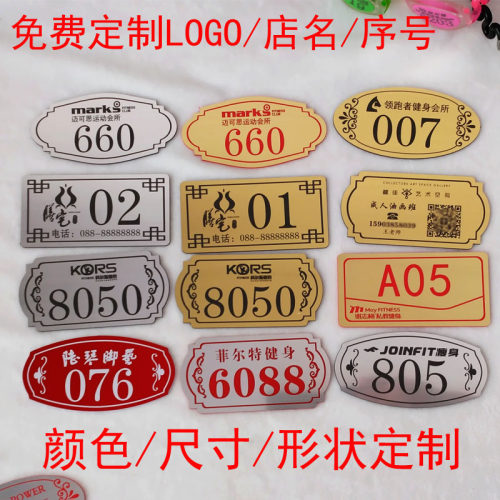 门牌定制 酒店门牌号柜子数字贴楼层宾馆编号标识牌双色板雕刻 - 封面