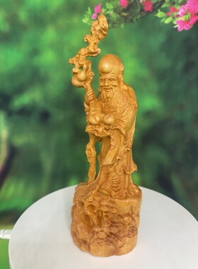 黄杨木雕南极仙翁神像中式家居