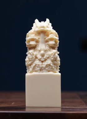 象牙果精工雕刻九龙玉玺大印摆件