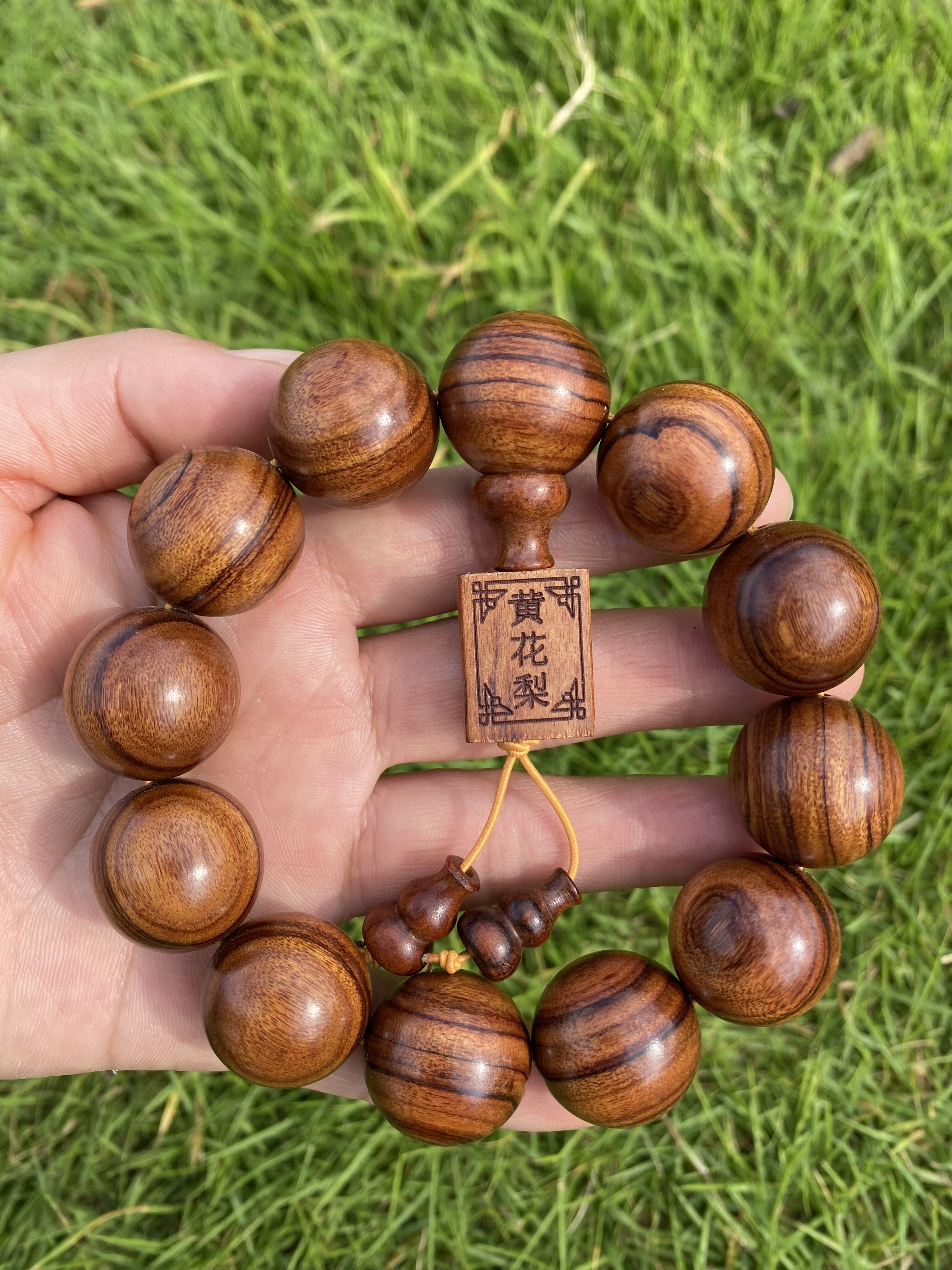 海南天然原木大叶黄花梨手持佛珠手串紫油梨男女手链流行文玩饰品