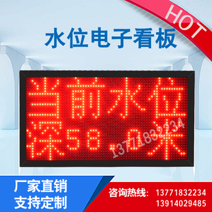 惊爆低价降雨量紫外线油烟指数电子看板传感器测联网查看历史数据