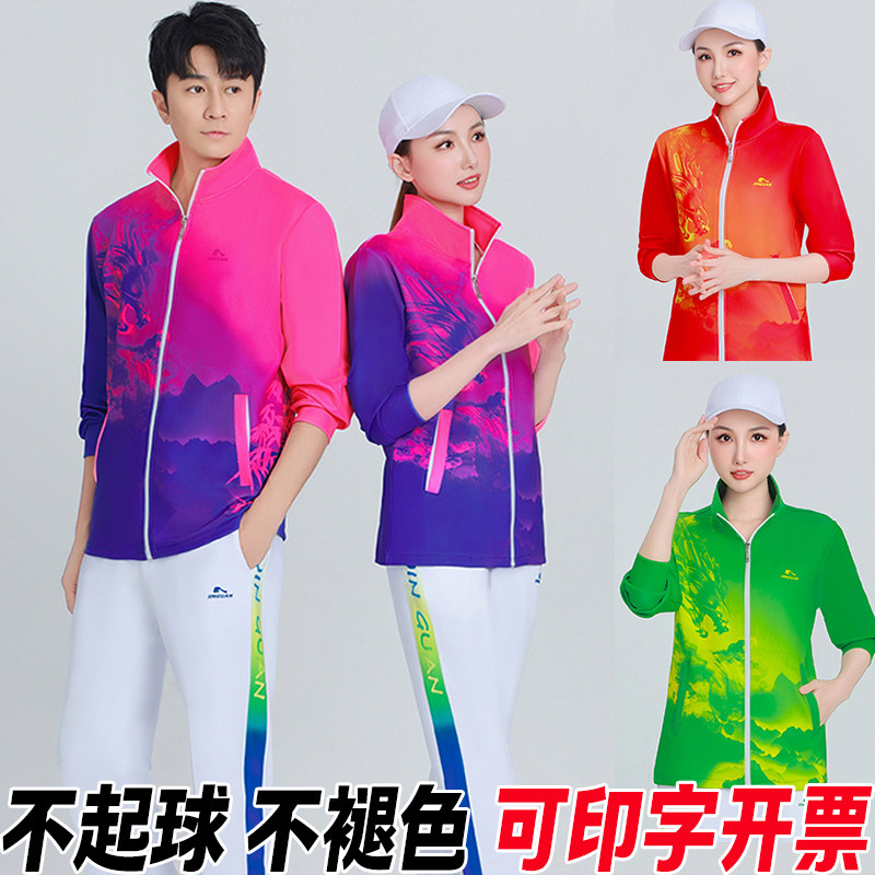 晋冠男女大码健身操柔力球运动服