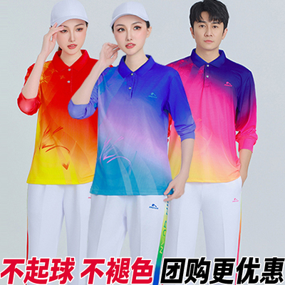 晋冠新款长袖运动T恤男女佳木斯