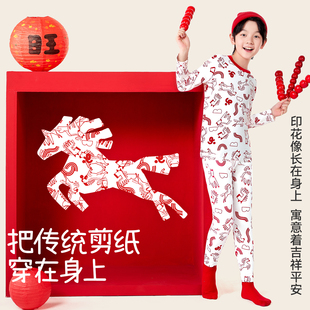 久岁伴儿童保暖内衣套装男童2026马年喜庆红色纯棉秋衣秋裤本命年