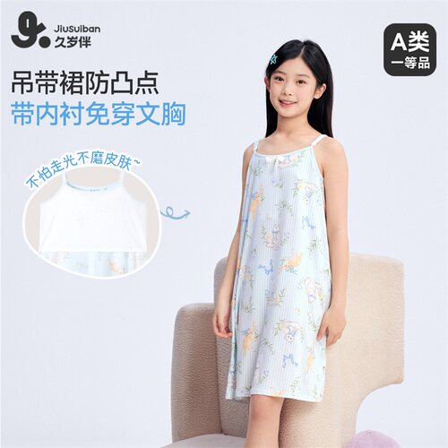 轻柔透气  A版型睡裙