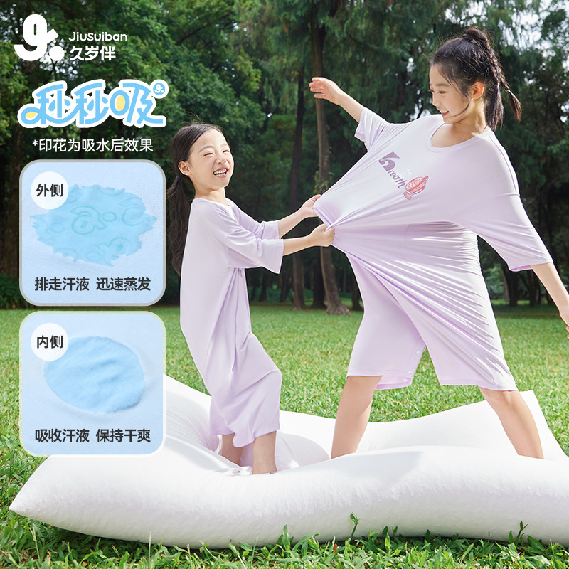久岁伴【秒秒吸】女童睡衣胖童加大宽松排汗高弹力连体家居服套装