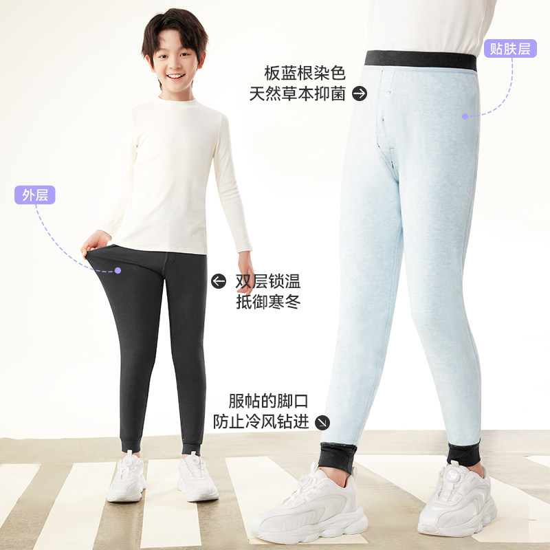 男童保暖单裤双层加厚