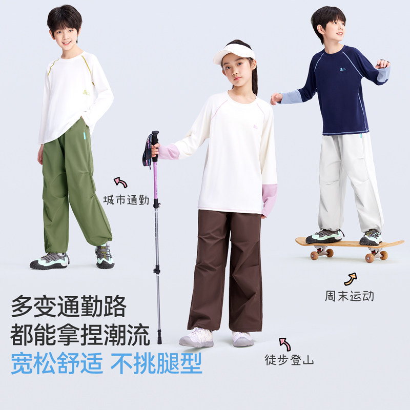 久岁伴儿童裤子男女秋冬薄款卫裤中大童宝宝户外休闲裤防水工装裤