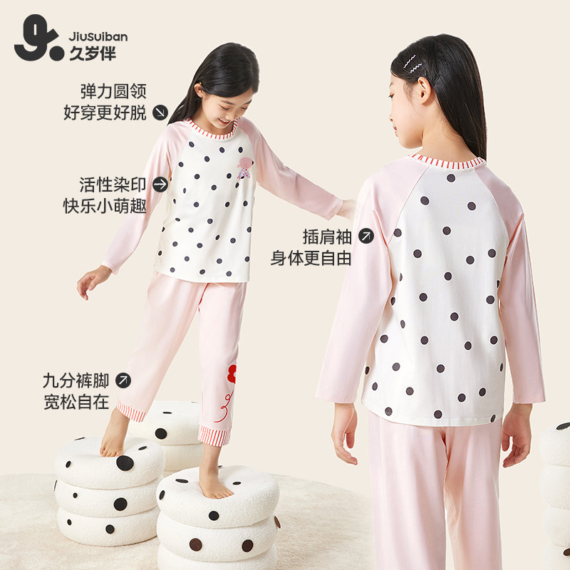 久岁伴女童春夏薄款三角裤图片