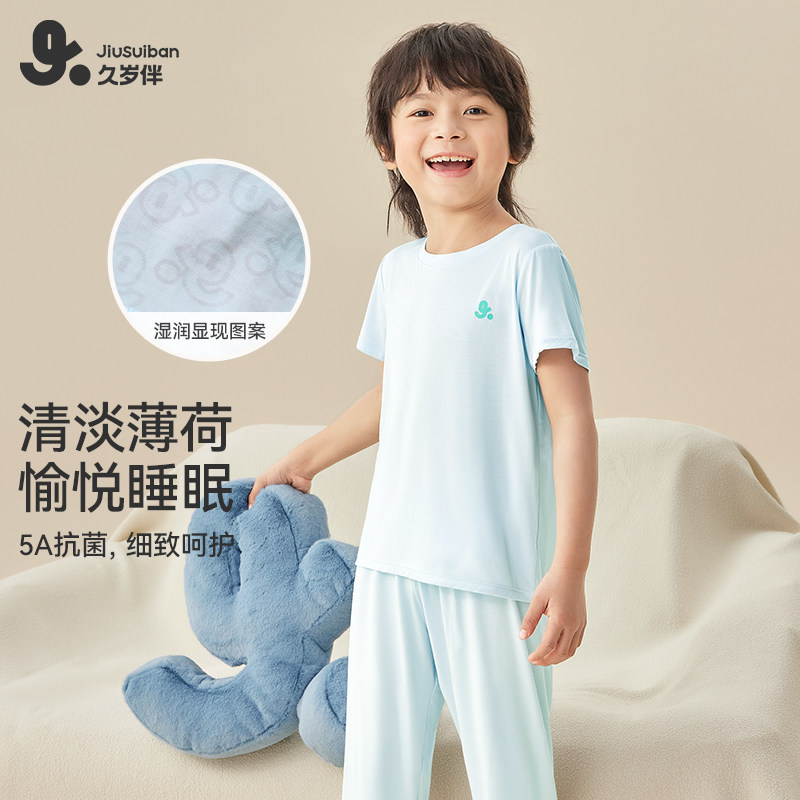 久岁伴男童睡衣春夏季短袖宽松透气儿童中大童小孩抑菌家居服套装