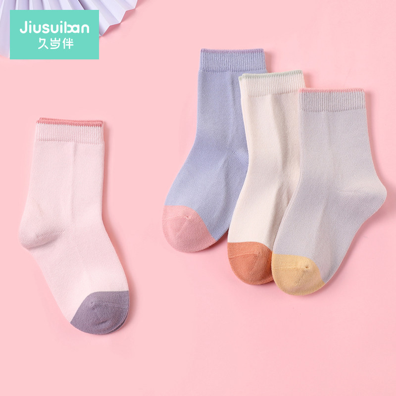 久岁伴儿童袜子女童春秋新款中筒袜中大童宝宝透气弹力棉袜4双装