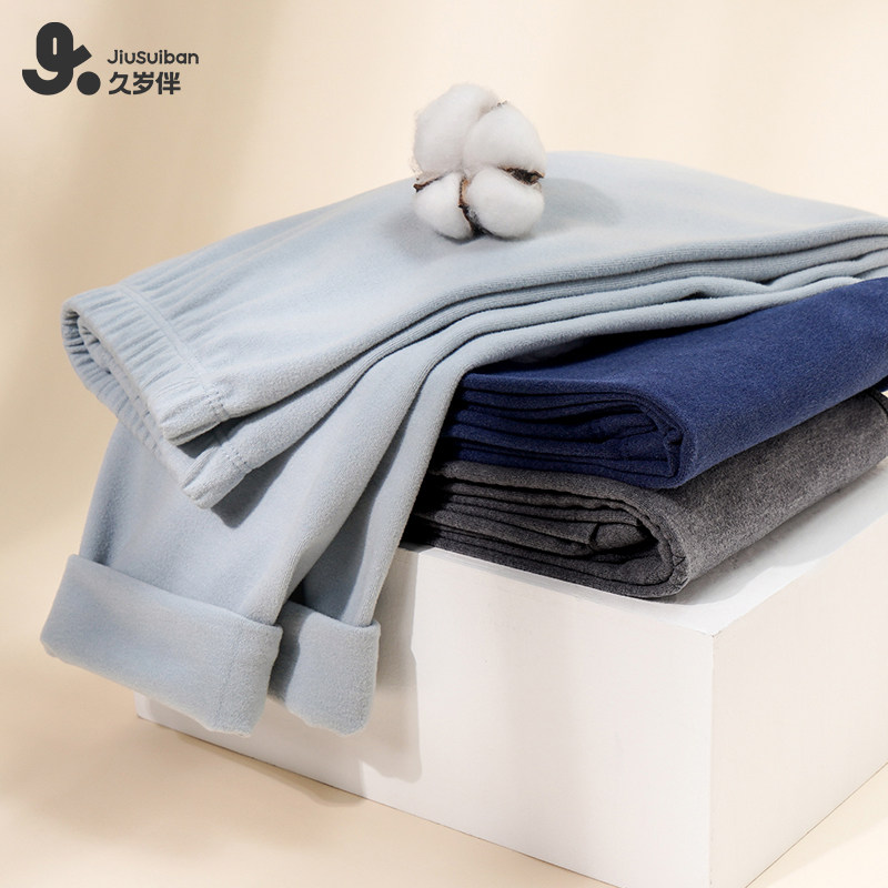 久岁伴【蓄热锁温】儿童秋裤男童春秋新款保暖裤内穿中大童打底裤,童装/婴儿装/亲子装,保暖裤,淘宝优惠券,粉丝福利购,淘宝优惠卷