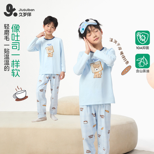 久岁伴【山茶棉】儿童睡衣男长袖套装春秋中大童秋衣秋裤棉家居服