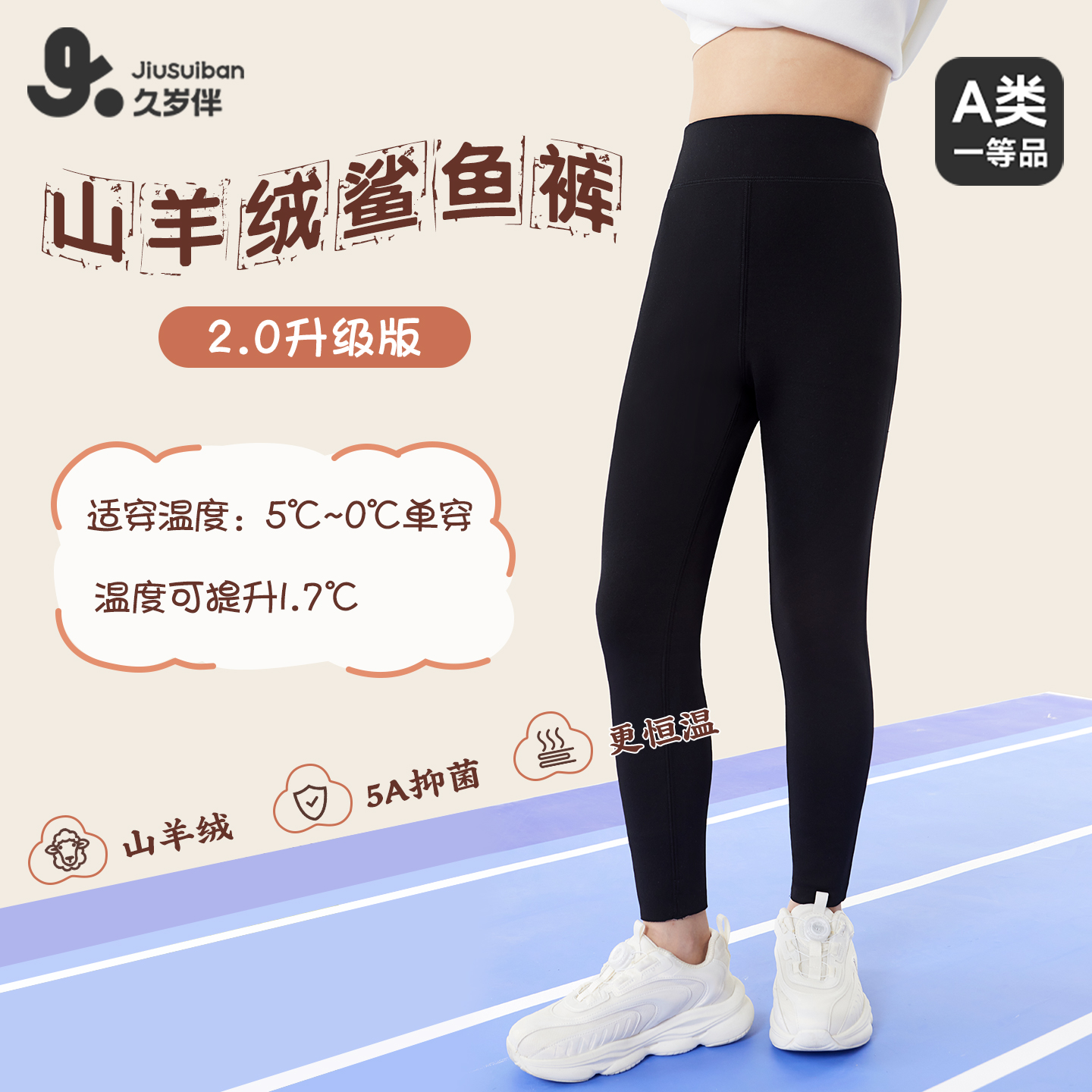 久岁伴儿童裤子秋冬季女童打底裤双层加厚外穿中大童宝宝秋裤保暖